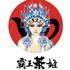 霸王茶姬加盟官网 - 霸王茶姬加盟费多少钱2025