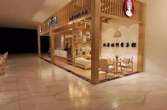 霸王茶姬单店加盟要多久会回邮件？这几天过后都会回复