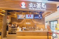 霸王茶姬哪个好喝-霸王茶姬攻略抖音