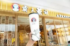 霸王茶姬官网冬季热饮菜单