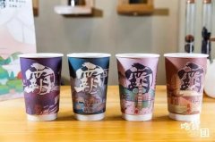广州霸王茶姬店加盟费用是多少？总部：我们今年只收这个数